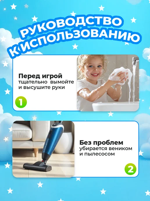 ЗВЕЗДОНОСЫ Кинетический песок 5 кг, 5 кг, фото 6