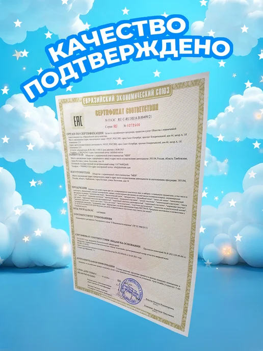 ЗВЕЗДОНОСЫ Кинетический песок 5 кг, 5 кг, фото 8