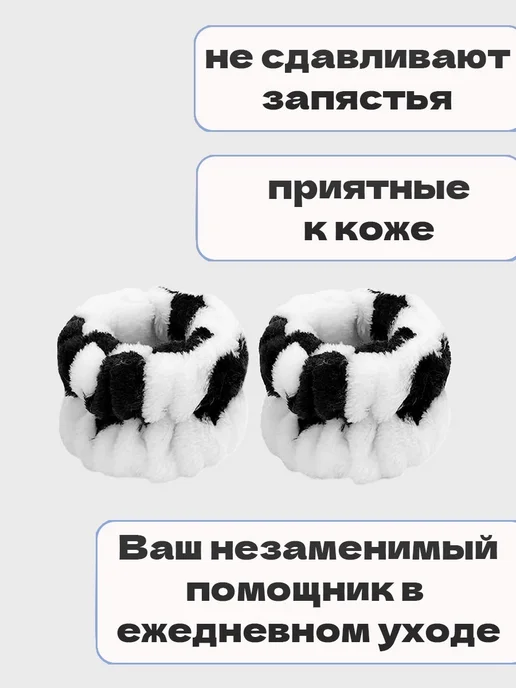LOVERSGLAM Нарукавники для умывания и спорта повязки на руки, вариант, фото 2