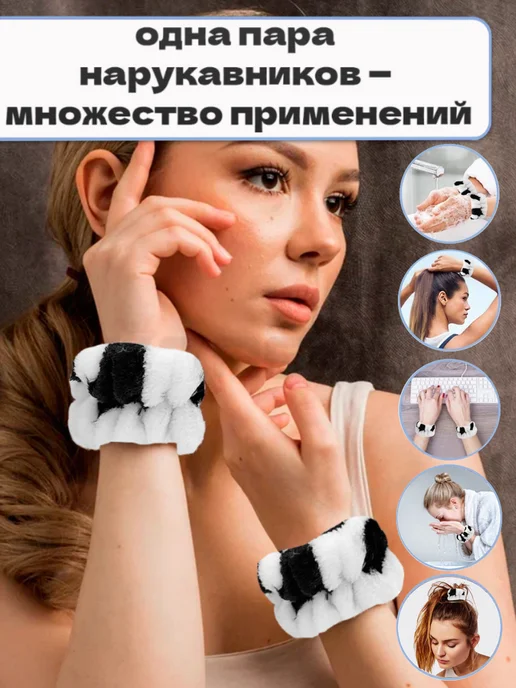 LOVERSGLAM Нарукавники для умывания и спорта повязки на руки, вариант, фото 4