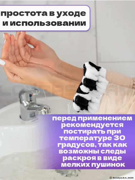 LOVERSGLAM Нарукавники для умывания и спорта повязки на руки, вариант, фото 6
