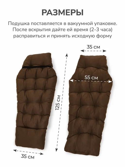 SERENITA Подушка для уличного кресла кентукки, вариант, фото 3