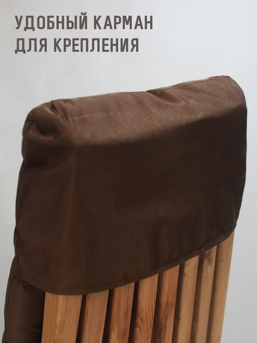 SERENITA Подушка для уличного кресла кентукки, вариант, фото 4