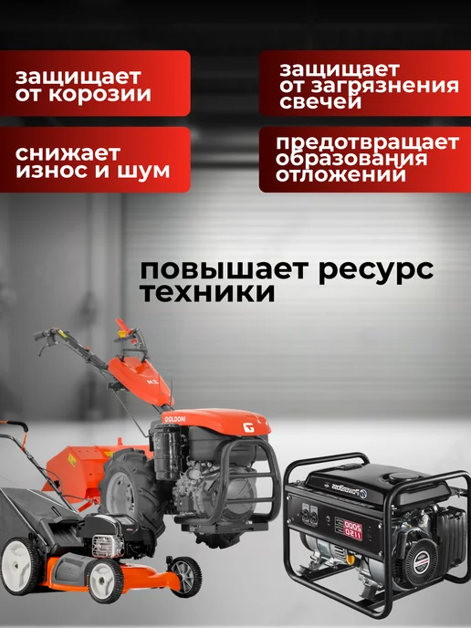 Briggs Stratton Масло для мотоблока 4 т SAE-30 600мл, 600 мл, фото 2