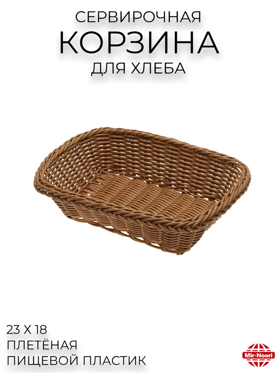 Хлебница