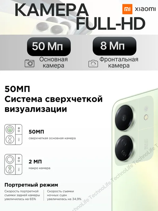 Смартфон Xiaomi Redmi 13C 7/256 ГБ, черный, фото 2
