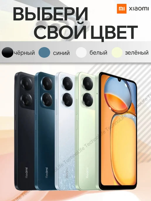 Смартфон Xiaomi Redmi 13C 7/256 ГБ, черный, фото 4