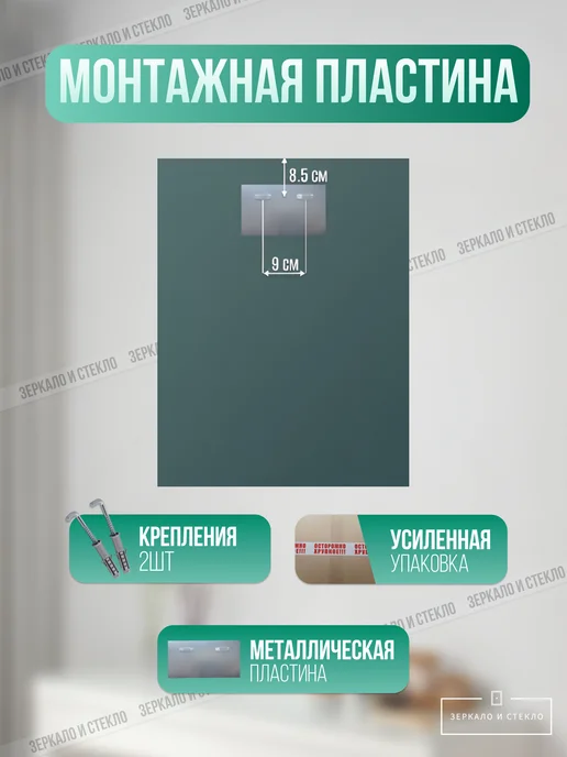 Зеркало и стекло Зеркало настенное прямоугольное 40х50, вариант, фото 2