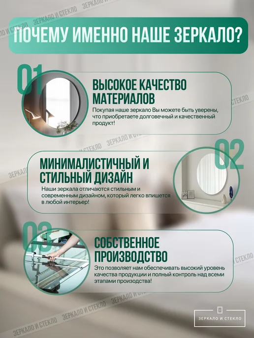 Зеркало и стекло Зеркало настенное прямоугольное 40х50, вариант, фото 3