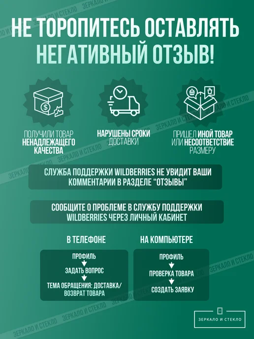Зеркало и стекло Зеркало настенное прямоугольное 40х50, вариант, фото 4