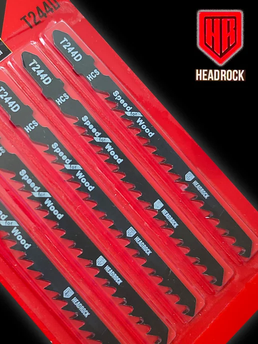 HEADROCK Набор пилок для электролобзика по дереву 5 штук Т244D, черный, фото 3
