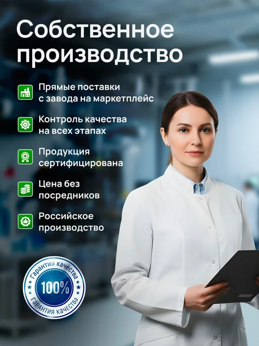 NaURo CLEAN Средство для дезинфекции, спрей 0,5 л, 500 мл, фото 7