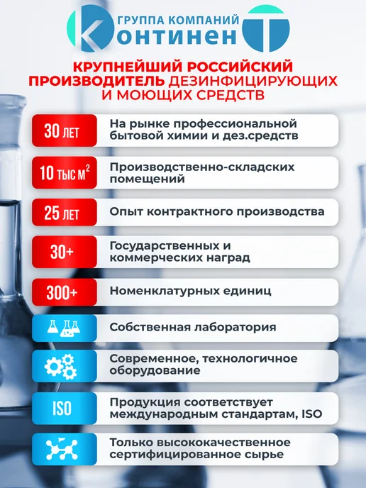 NaURo CLEAN Средство для дезинфекции, спрей 0,5 л, 500 мл, фото 8