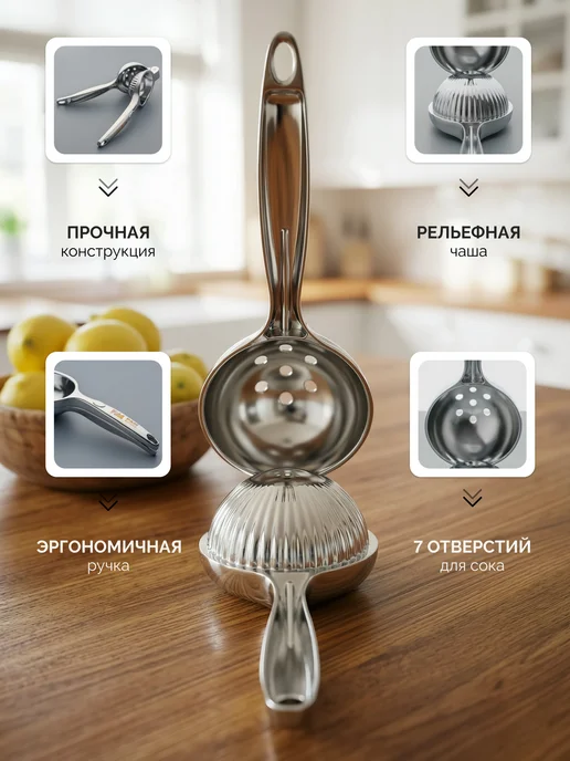 P&M KITCHEN Соковыжималка для цитрусовых, серый, фото 2