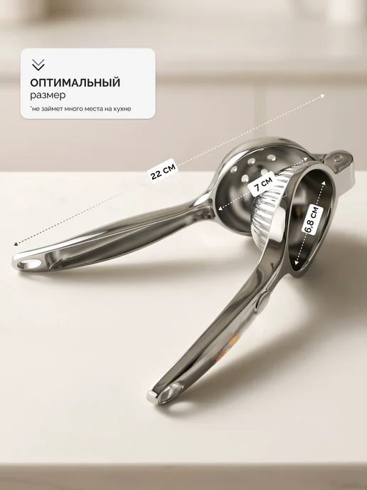 P&M KITCHEN Соковыжималка для цитрусовых, серый, фото 4