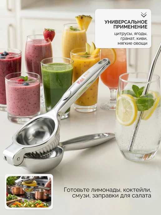 P&M KITCHEN Соковыжималка для цитрусовых, серый, фото 5