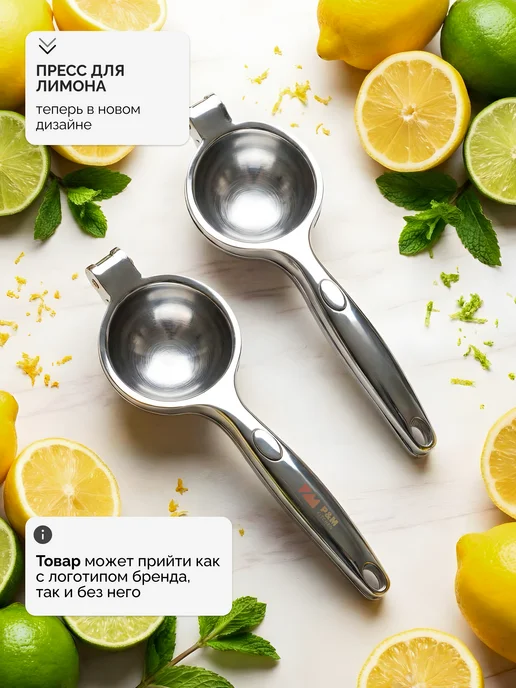 P&M KITCHEN Соковыжималка для цитрусовых, серый, фото 6