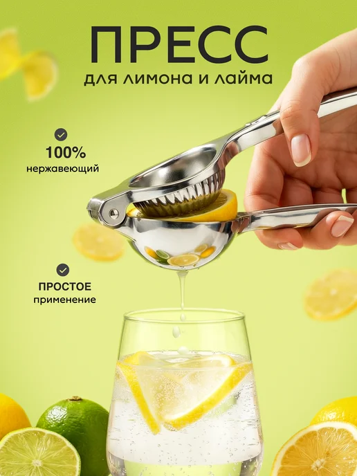 P&M KITCHEN Соковыжималка для цитрусовых, серый, фото 8