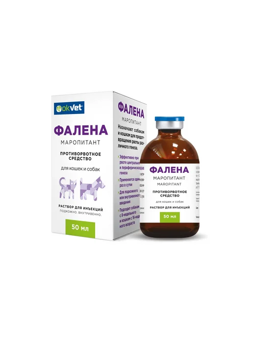 OkVet Фалена противорвотное средство для кошек и собак, 50 мл, 50 мл