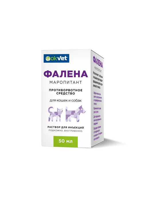 OkVet Фалена противорвотное средство для кошек и собак, 50 мл, 50 мл, фото 2