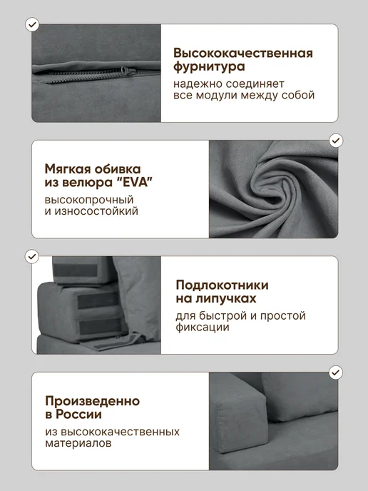 DivanEasy Бескаркасный диван-кровать MONIKA 196х200 велюр темно-серый, 196x200, темно серый, фото 7