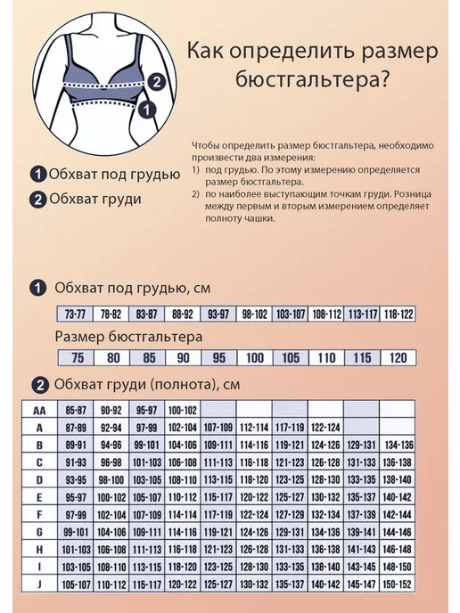 Новое Время Бюстгальтер без косточек, большие размеры, бежевый, фото 3