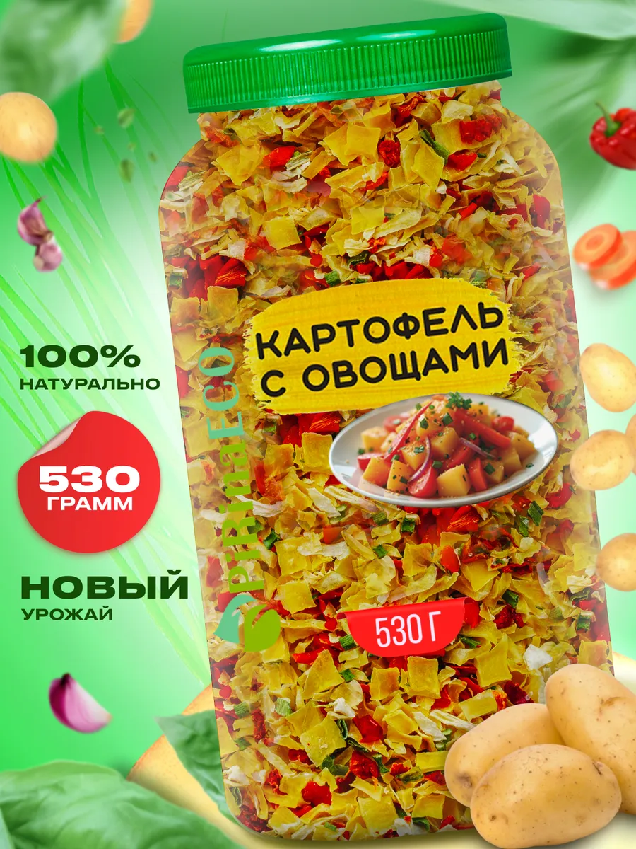 Картофель сушеный