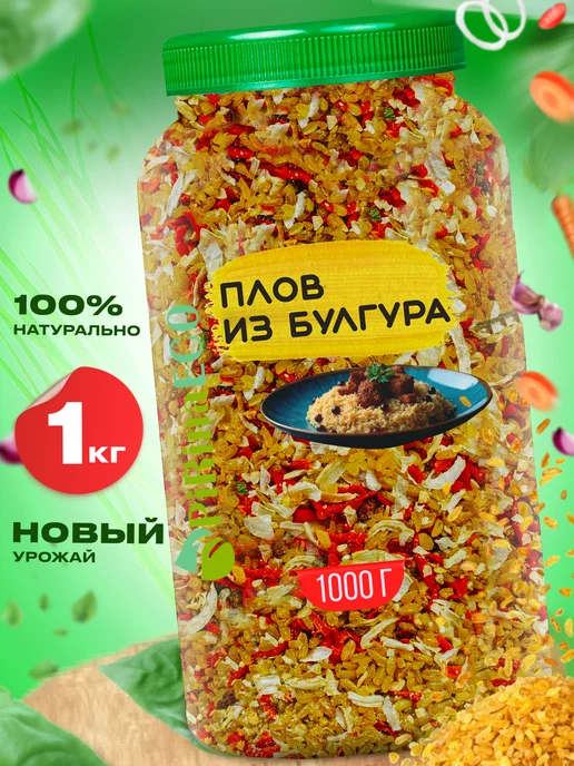 Pirina ECO Булгур с соевым мясом и сушеными овощами, 1 кг