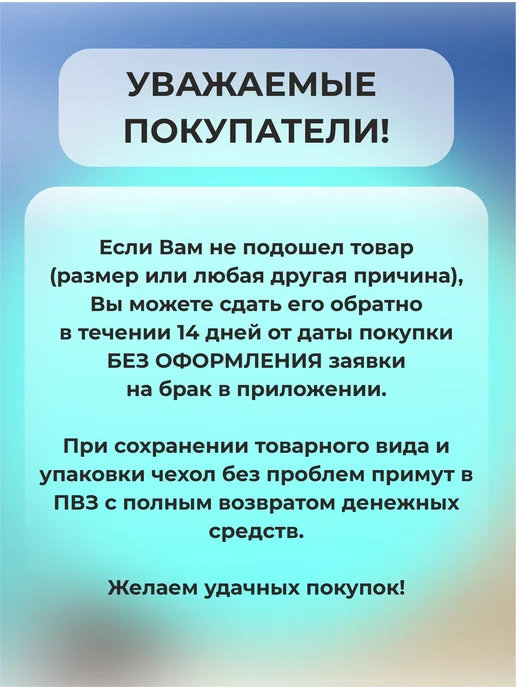 AIR+LINE Чехол для чемодана прозрачный М+ (М +) 26, белый, фото 5