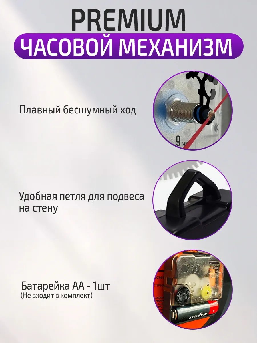 Настенные часы Мотоцикл — фото 2