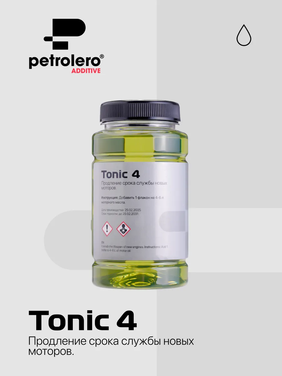 Моторная присадка PETROLERO TONIC 4