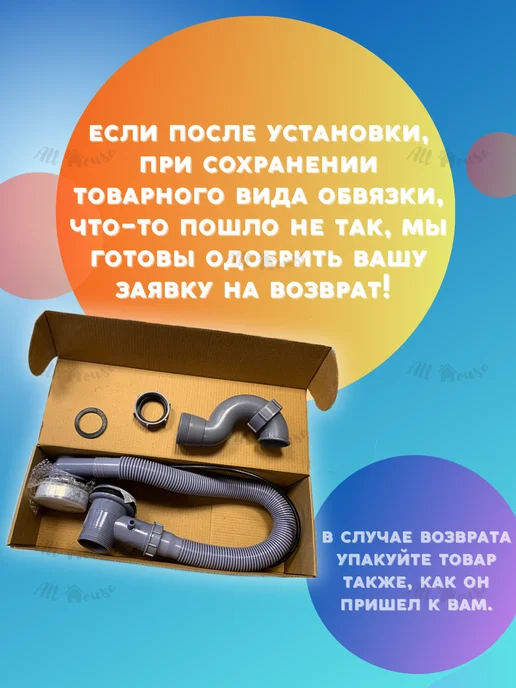 TIM Сифон для ванны, слив-перелив автоматический обвязка, вариант, фото 8