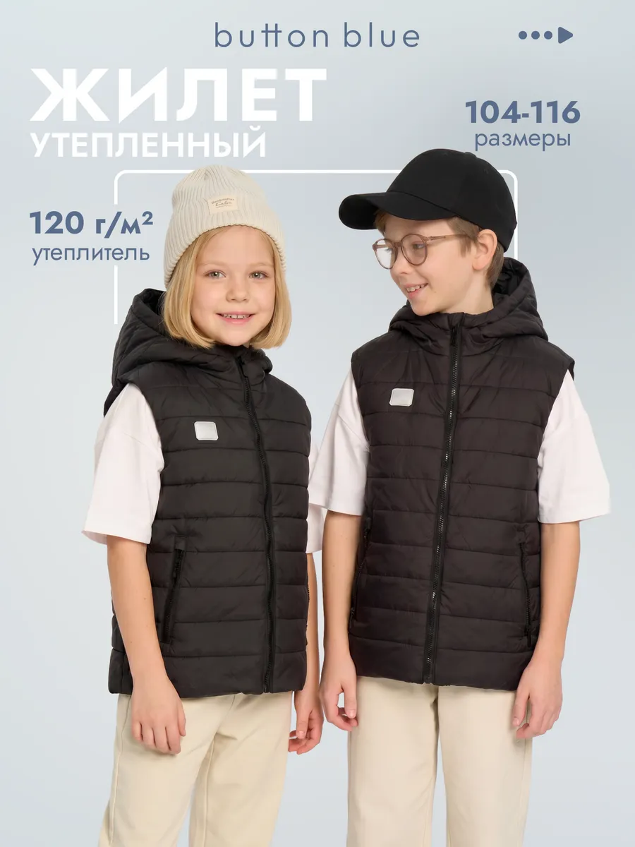 Жилетка утепленная с капюшоном Безрукавка с карманами