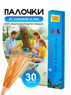 Палочки от комаров и мух 365429298 купить за 161 ₽ в интернет‑магазине Wildberries