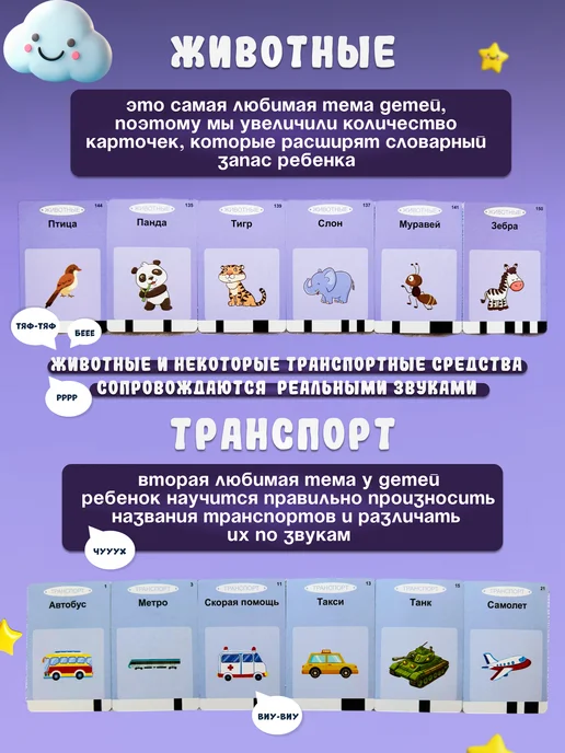 Lolios Говорящая интерактивная книга игрушка, вариант, фото 7