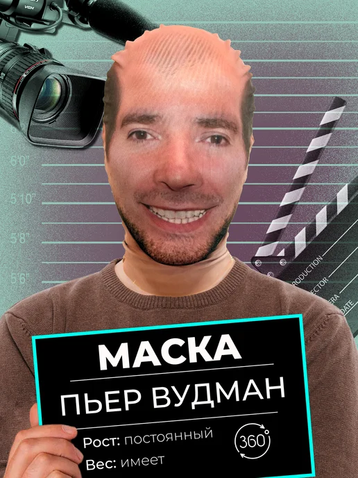 Мочи Турсикпен жыныстық қатынас