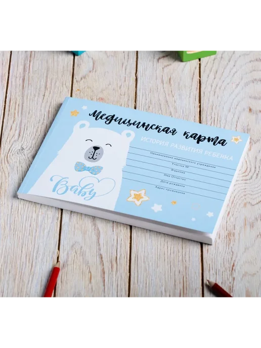 ProMarket2 Медицинская карта Форма №112 у, 80 листов, голубой, фото 2