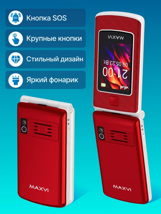 Maxvi Мобильный телефон кнопочный раскладушка для пожилых E28, красный, фото 2