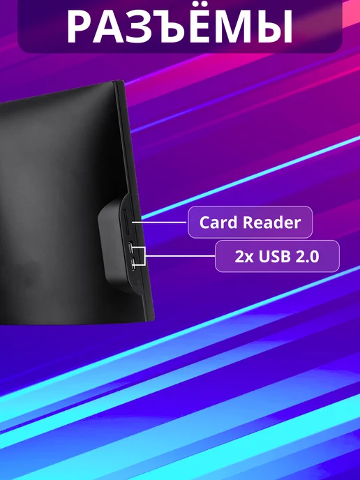 FPB Моноблок-компьютер N240 23.8" i5 - 10400 8GB 512GB, 16 ГБ, 512 ГБ, фото 2