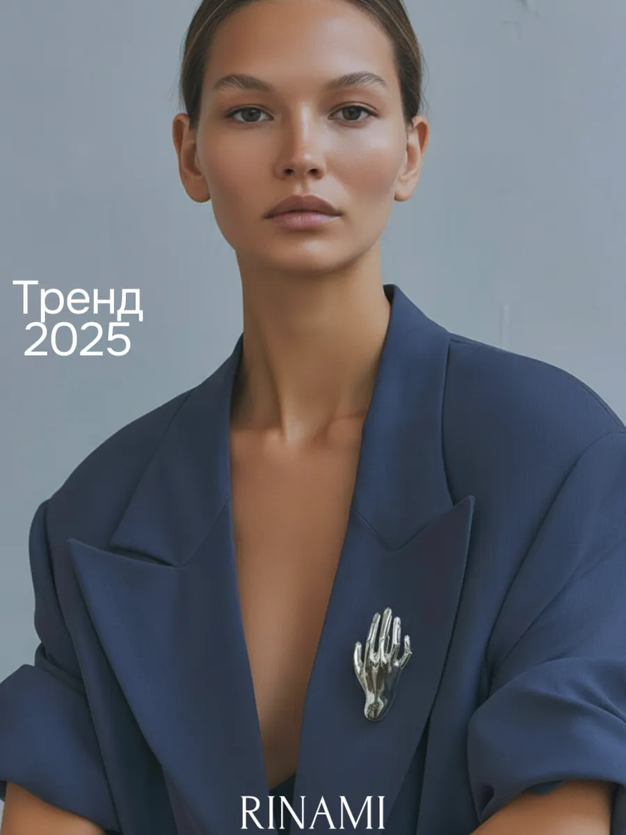 Брошь рука