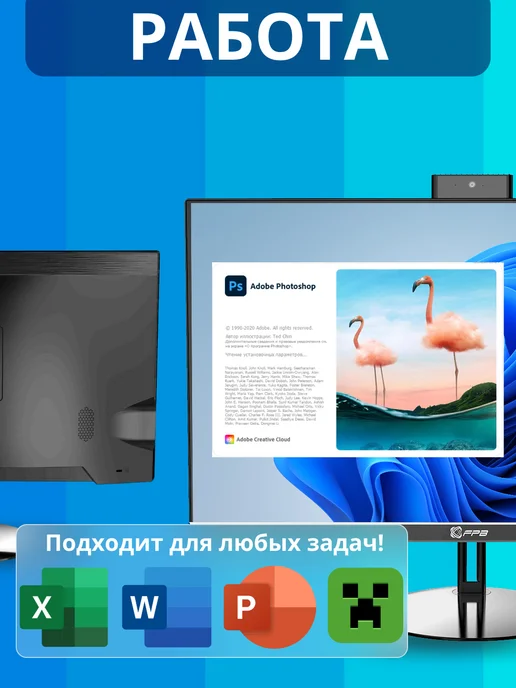 FPB Моноблок-компьютер N240 23.8" i3 - 10100 16GB 512GB, 16 ГБ, 512 ГБ, фото 7