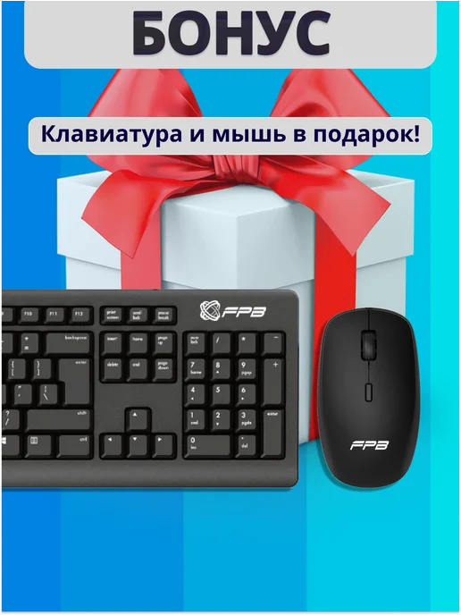 FPB Моноблок-компьютер N240 23.8" i3 - 10100 16GB 512GB, 16 ГБ, 512 ГБ, фото 8