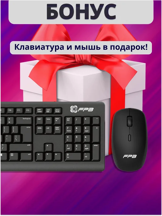 FPB Моноблок Curved C27D 27" i3 - 12100 8GB 256GB, 8 ГБ, 256 ГБ, фото 6