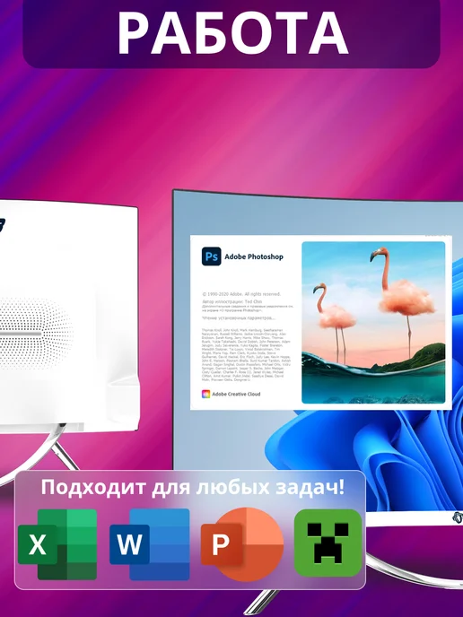 FPB Моноблок Curved C27D 27" i3 - 12100 8GB 256GB, 8 ГБ, 256 ГБ, фото 7