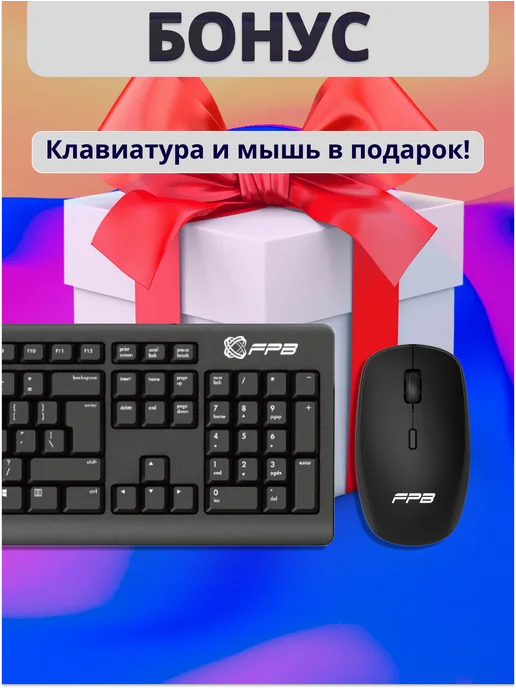 FPB Моноблок для работы Curved D270 27" i3 - 12100 8GB 256GB, 8 ГБ, 256 ГБ, фото 6
