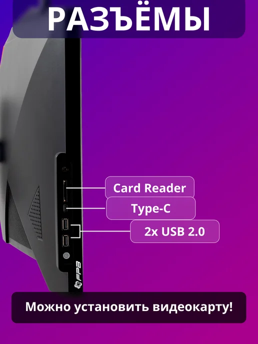 FPB Моноблок для учебы K27 27" i3 - 12100 8GB 512GB FHD, 8 ГБ, 512 ГБ, фото 7