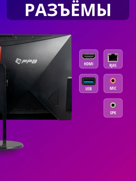 FPB Моноблок для работы K27 27" i3 - 12100 8GB 512GB UHD 2K, 8 ГБ, 512 ГБ, фото 5