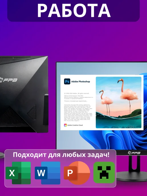 FPB Моноблок для работы K27 27" i3 - 12100 8GB 512GB UHD 2K, 8 ГБ, 512 ГБ, фото 7