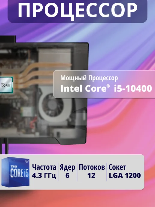 FPB Моноблок для работы N240 23.8" i5 - 10400 16GB 512GB, 16 ГБ, 512 ГБ, фото 3