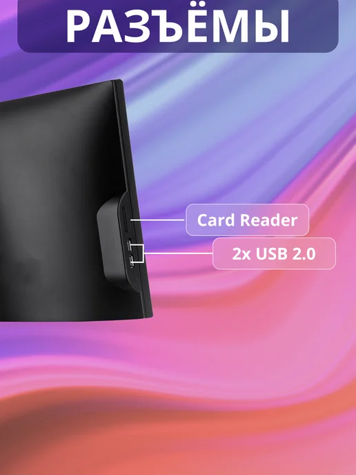 FPB Моноблок для работы N240 23.8" i5 - 10400 16GB 512GB, 16 ГБ, 512 ГБ, фото 5